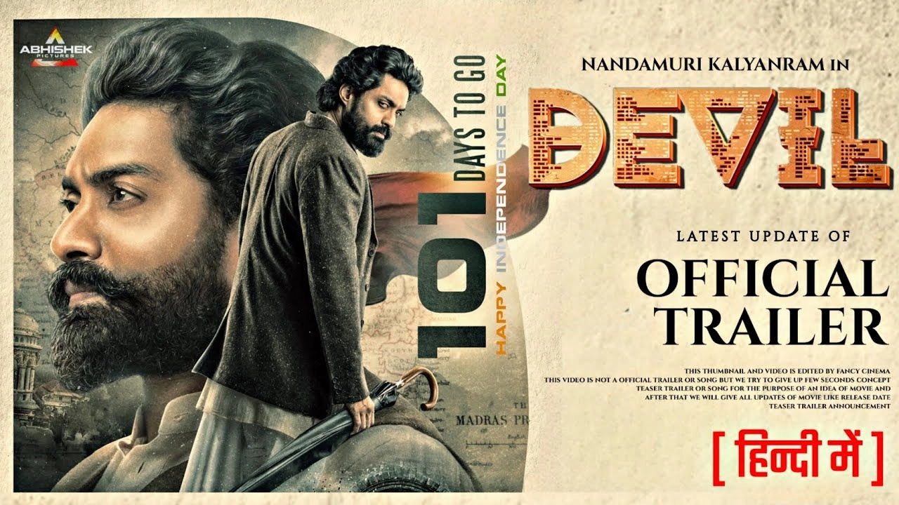 مشاهدة فيلم Devil 2023 مترجم