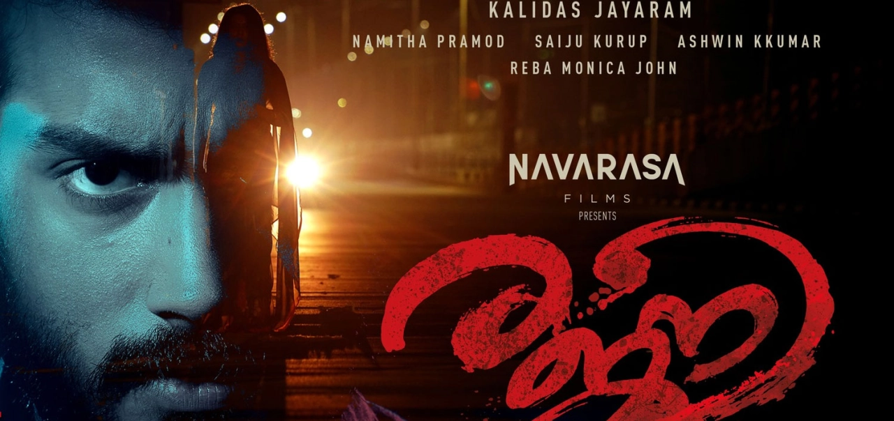 فيلم rajni 2023 مترجم HD