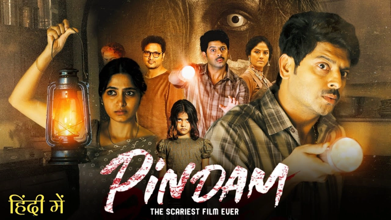 مشاهدة فيلم Pindam 2024 مترجم