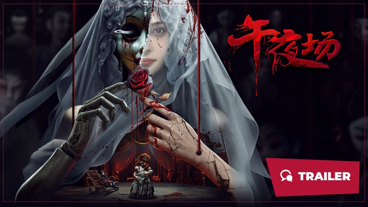 فيلم Midnight Movie 2024 مترجم HD