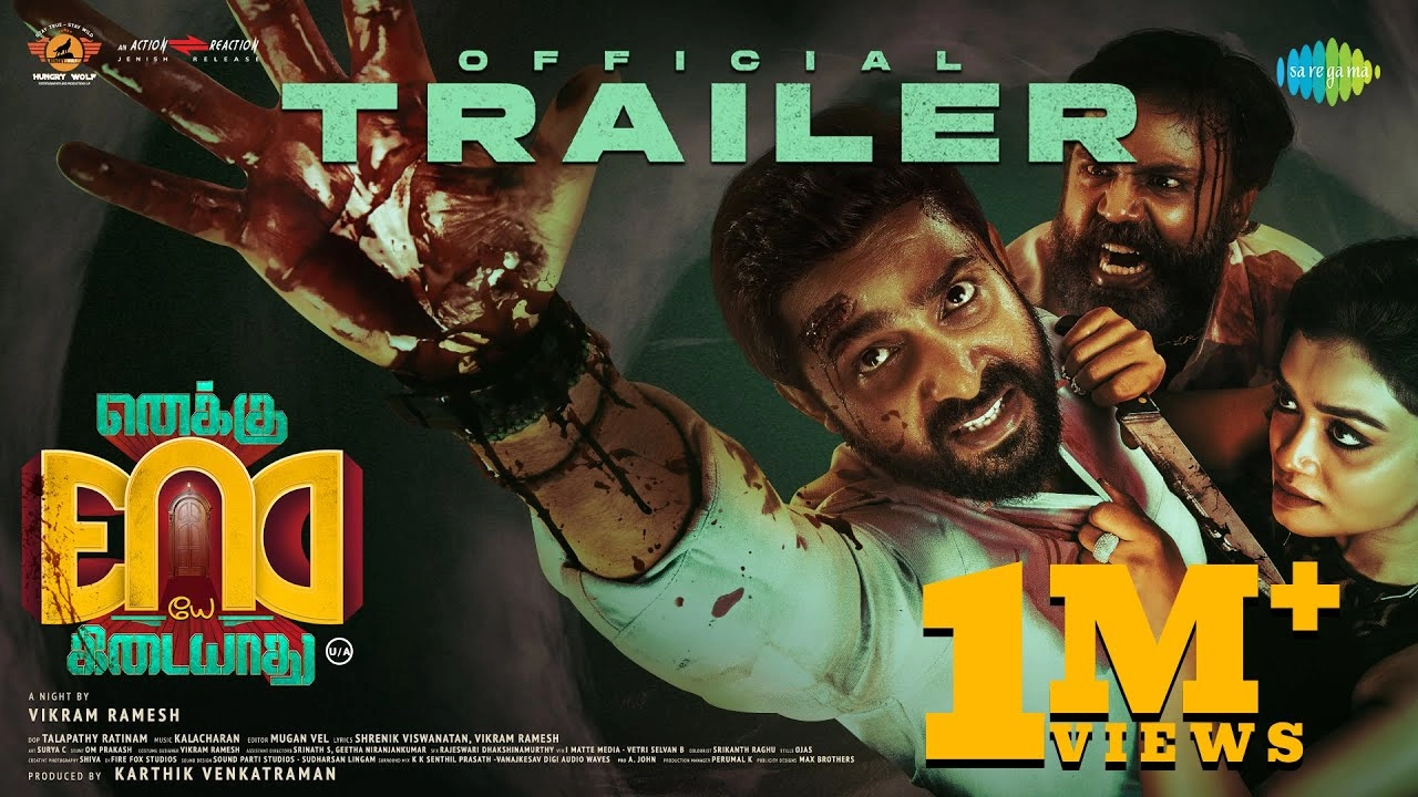 فيلم Enaku Endey Kidaiyaathu 2023 مترجم HD