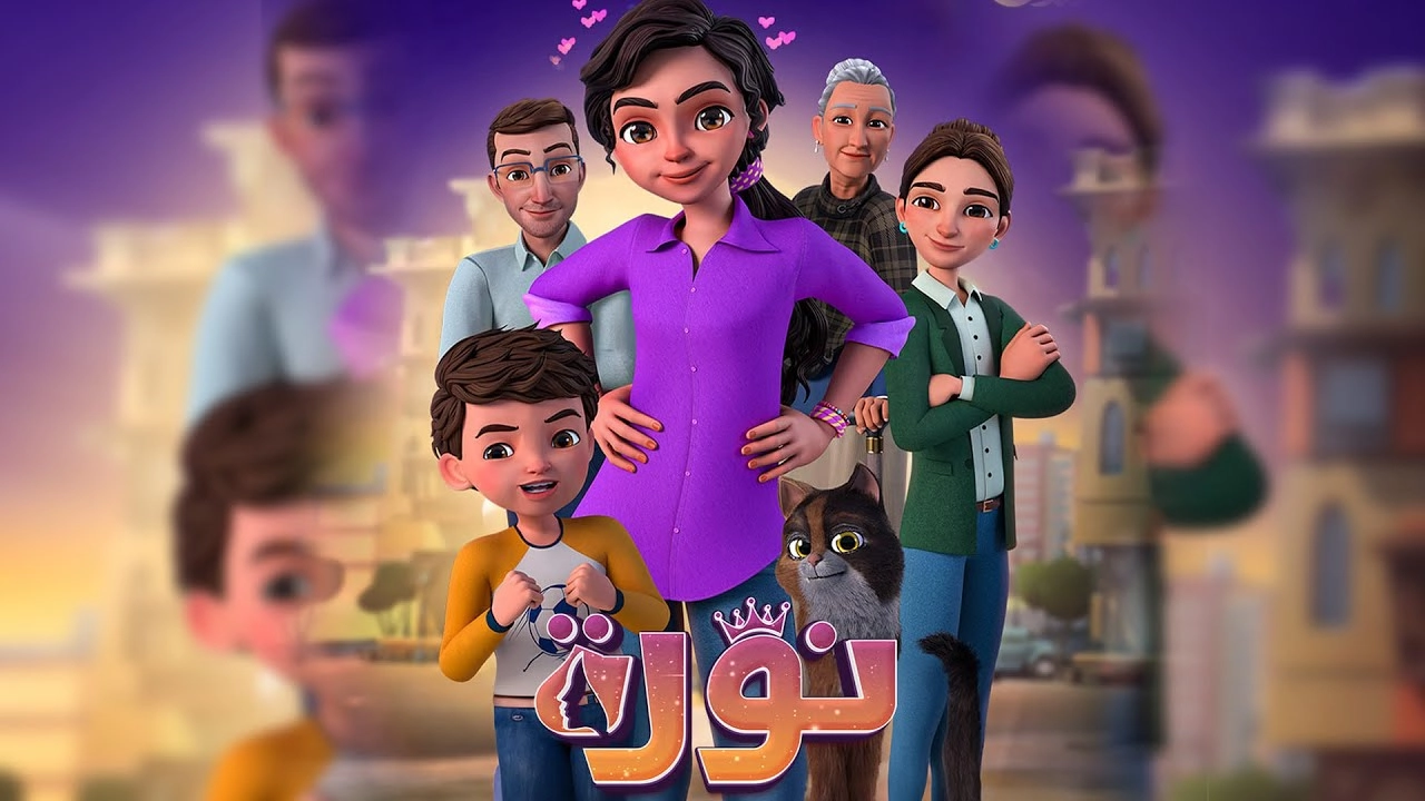 مسلسل نورة 2024 HD