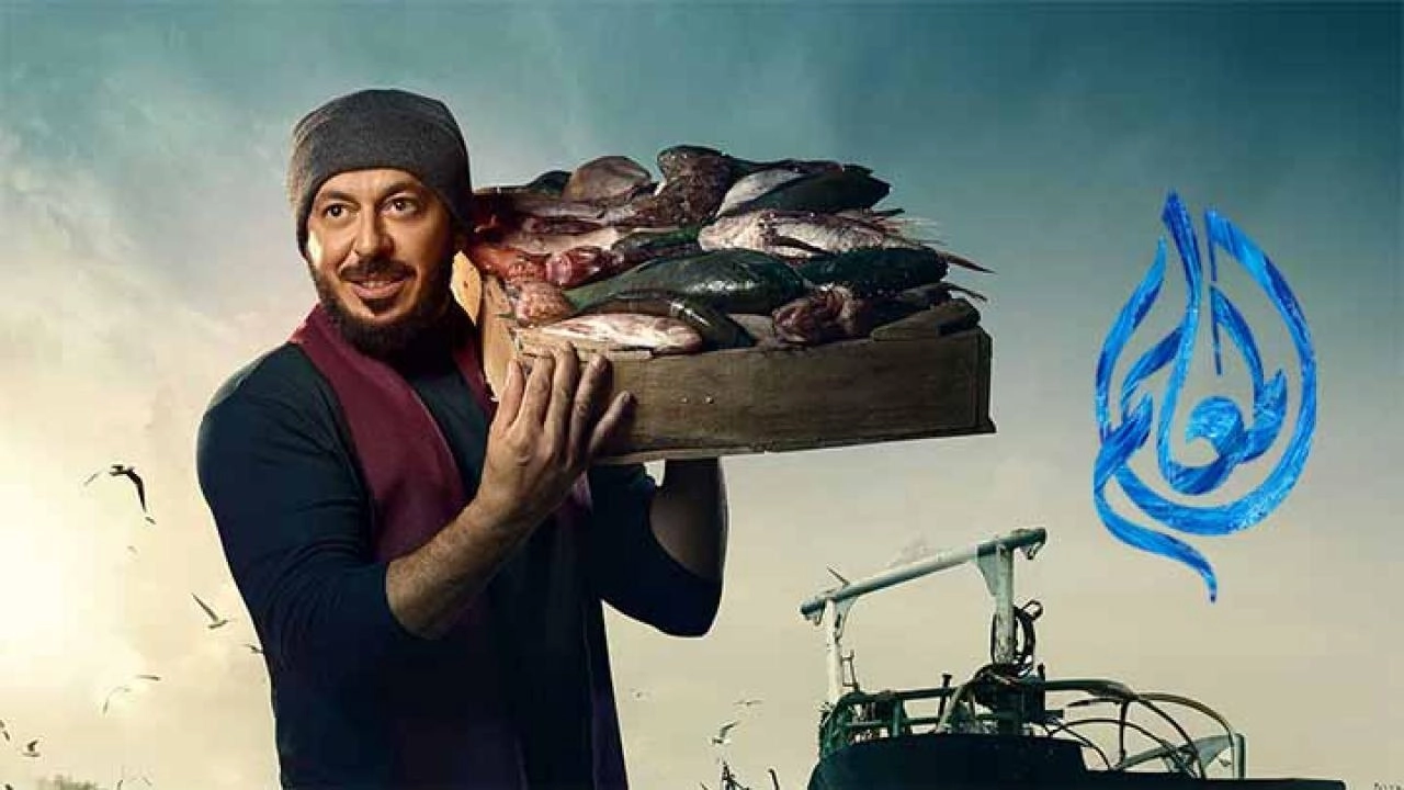 مشاهدة مسلسل المعلم 2024