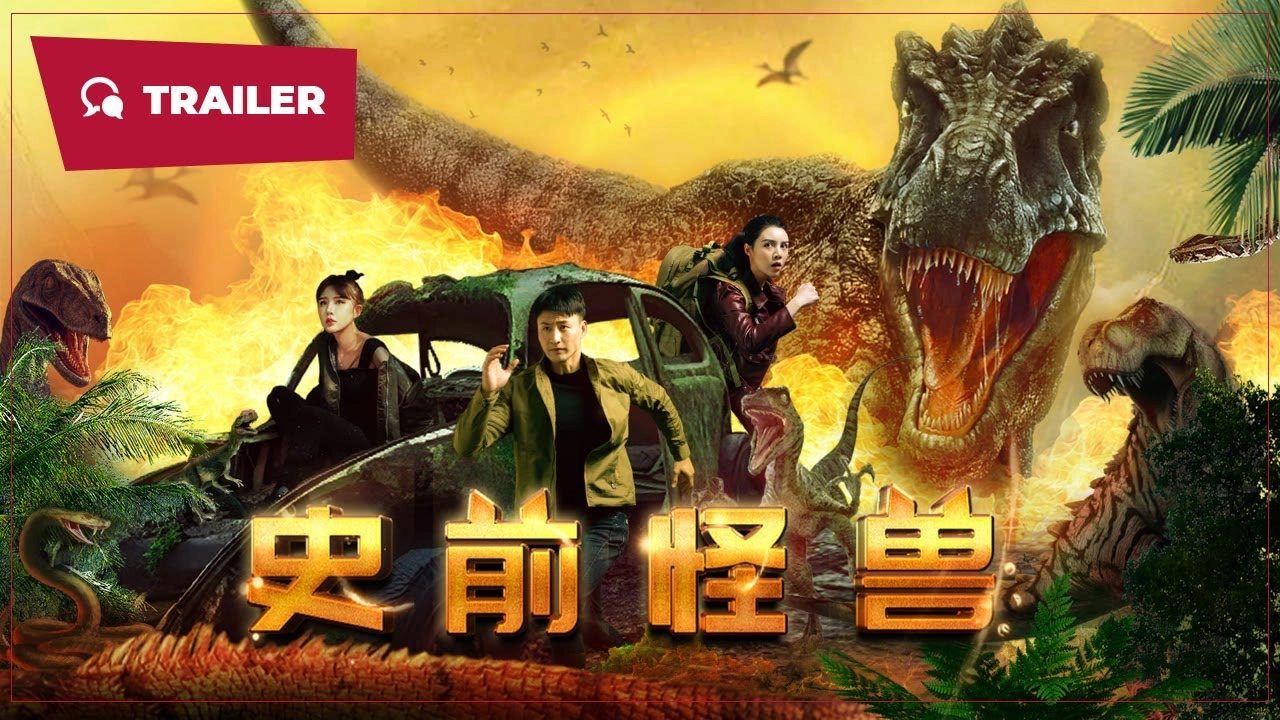 فيلم prehistoric monster 2024 مترجم HD