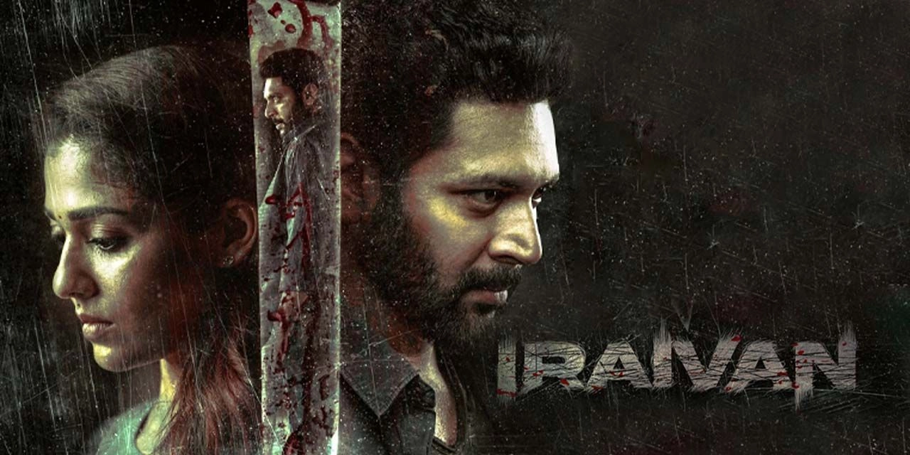فيلم Iraivan 2023 مترجم HD