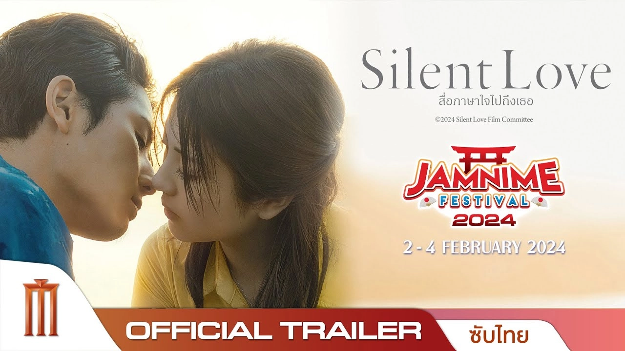 فيلم silent love 2024 مترجم HD