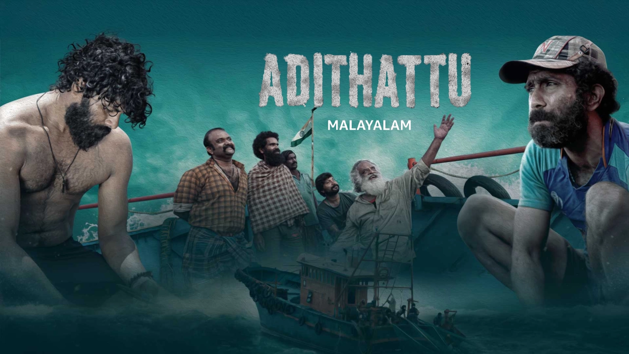 مشاهدة فيلم Adithattu 2022 مترجم