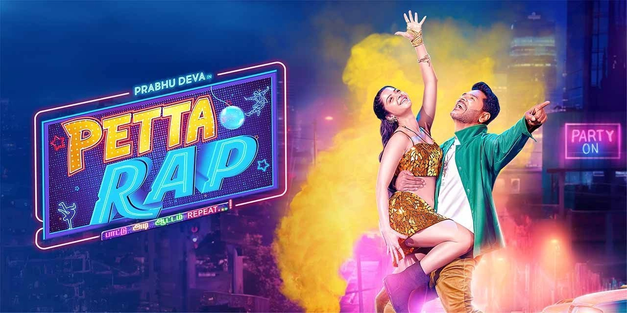 فيلم Petta Rap 2024 مترجم HD