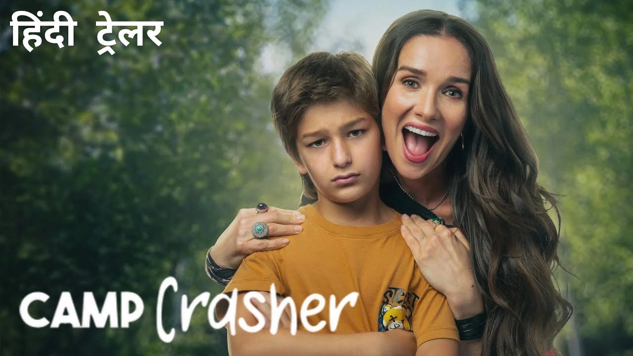 مشاهدة فيلم Camp Crasher 2024 مترجم