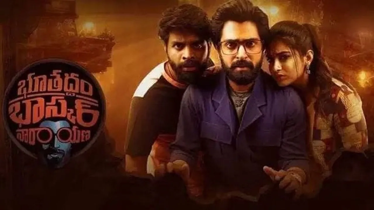 فيلم Bhoothaddam Bhaskar Narayana 2024 مترجم HD