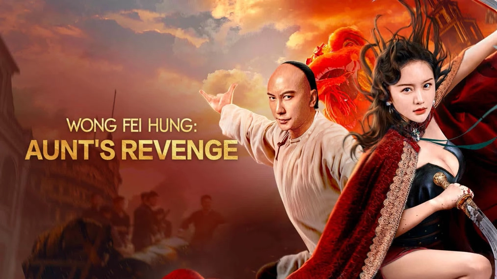 فيلم Wong Fei Hung Aunt s Revenge 2024 مترجم HD
