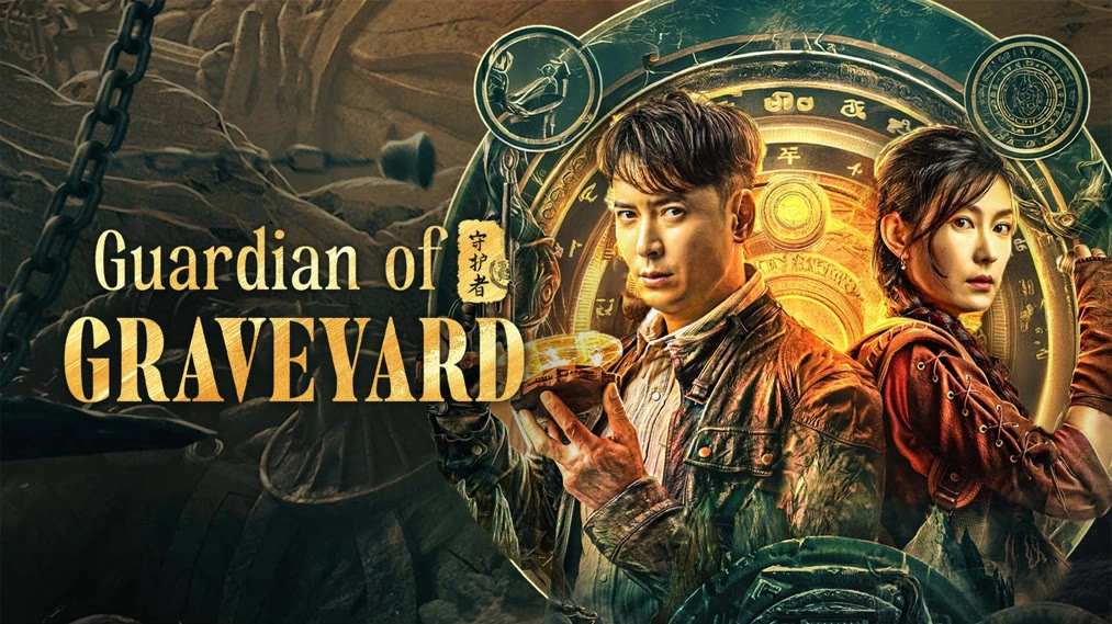 فيلم Guardian of graveyard 2025 مترجم HD