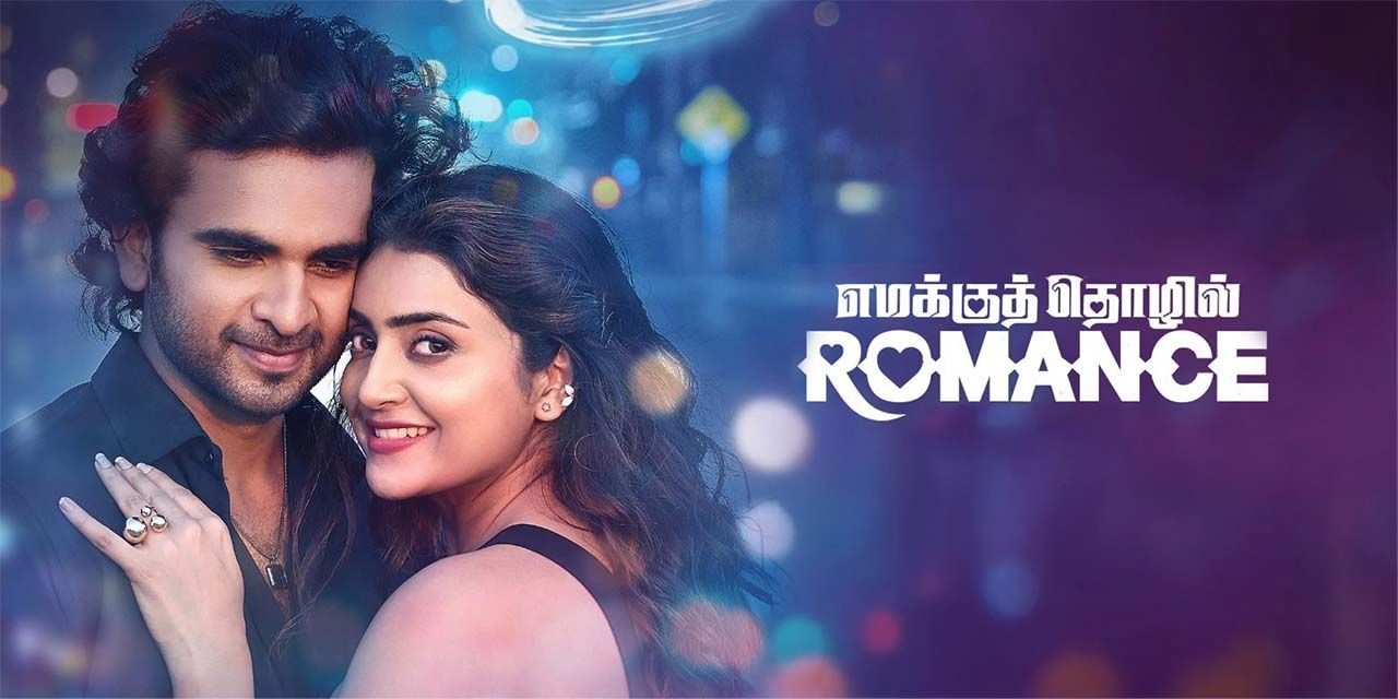فيلم Emakku Thozhil Romance 2024 مترجم HD