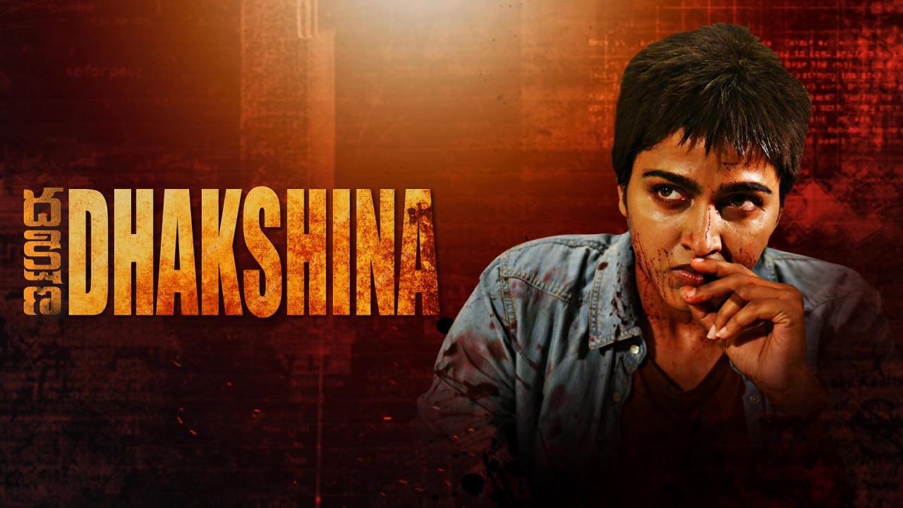 مشاهدة فيلم Dhakshina 2024 مترجم