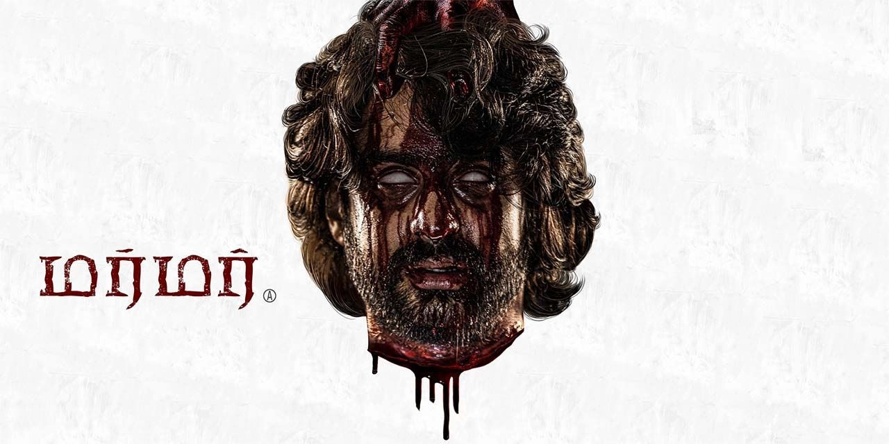 مشاهدة فيلم Murmur 2025 مترجم