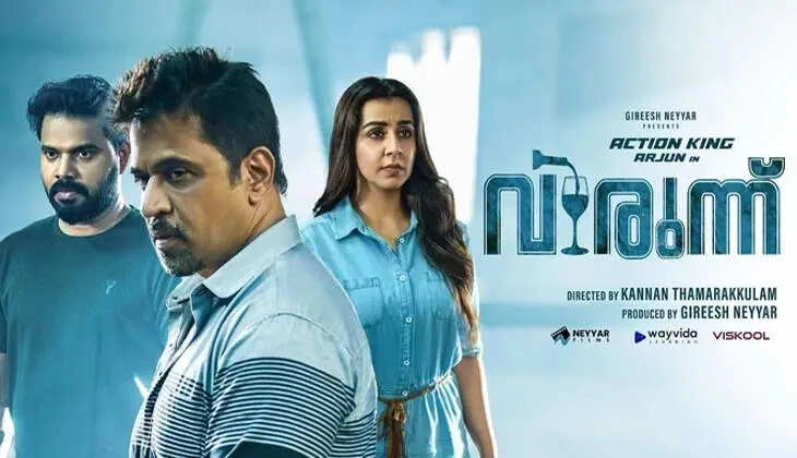 فيلم Virunnu 2024 مترجم HD