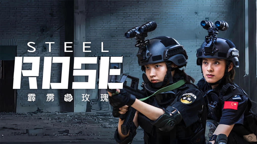فيلم Steel Rose 2025 مترجم HD