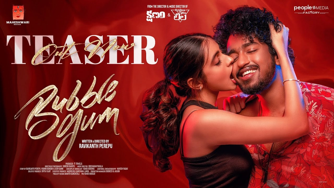 فيلم Bubblegum 2023 مترجم HD