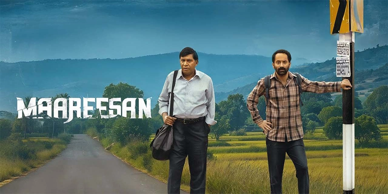 مشاهدة فيلم Maareesan 2025 مترجم