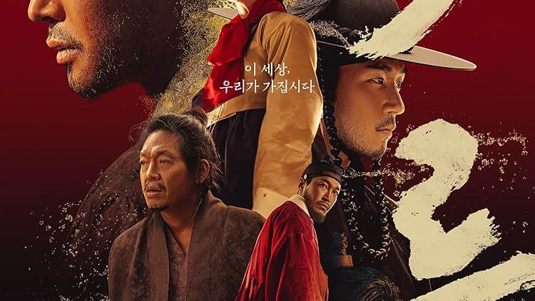 مسلسل The Murky Stream 2025 مترجم HD