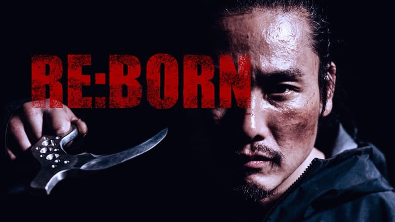 فيلم Re Born 2016 مترجم HD