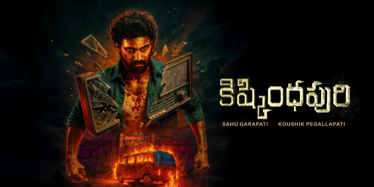 مشاهدة فيلم Kishkindhapuri 2025 مترجم