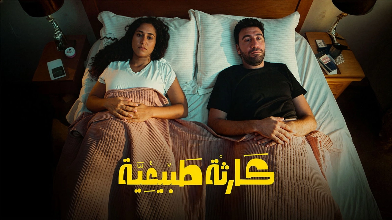 مسلسل كارثة طبيعية حلقة 4 HD