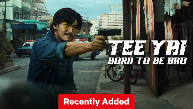 فيلم Tee Yai Born to Be Bad 2025 مترجم HD