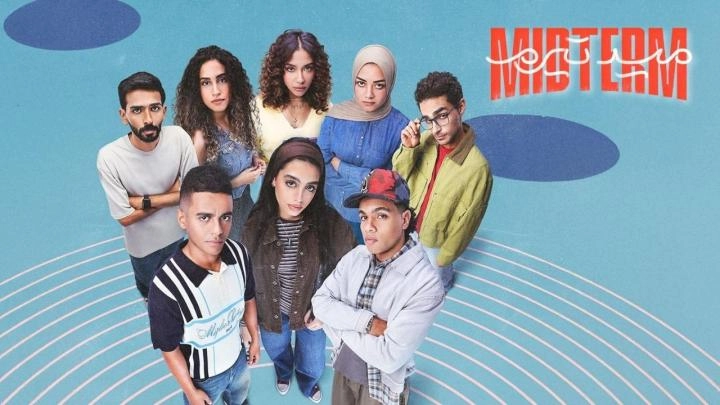 مسلسل ميد تيرم 2025 HD