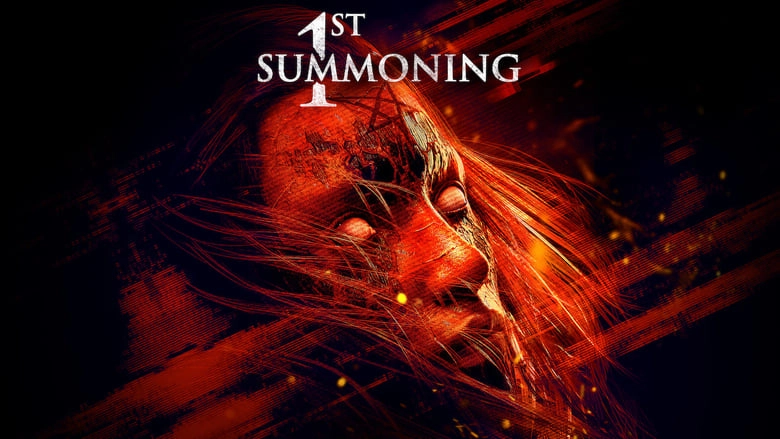 مشاهدة فيلم 1st Summoning 2019 مترجم