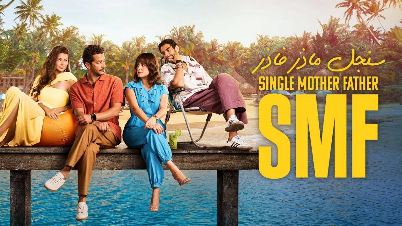 مسلسل سنجل ماذر فاذر 2025 HD