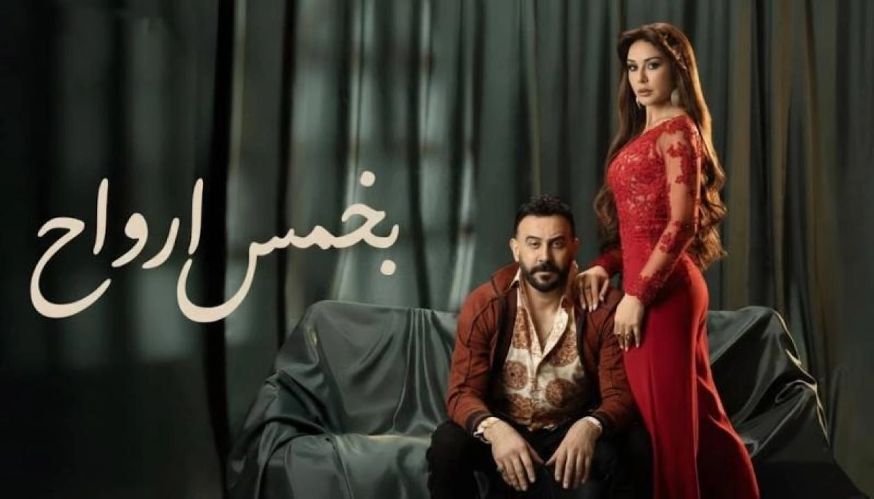 مسلسل بخمس أرواح حلقة 6 HD