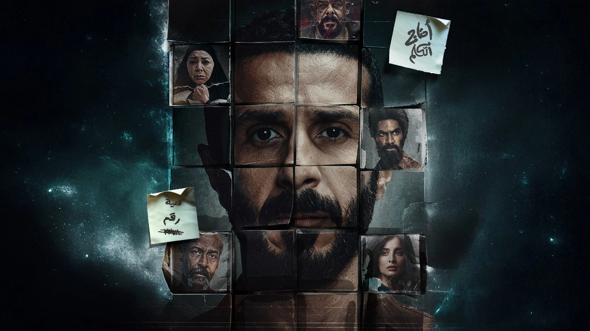 مسلسل اعوام الظلام حلقة 5 HD