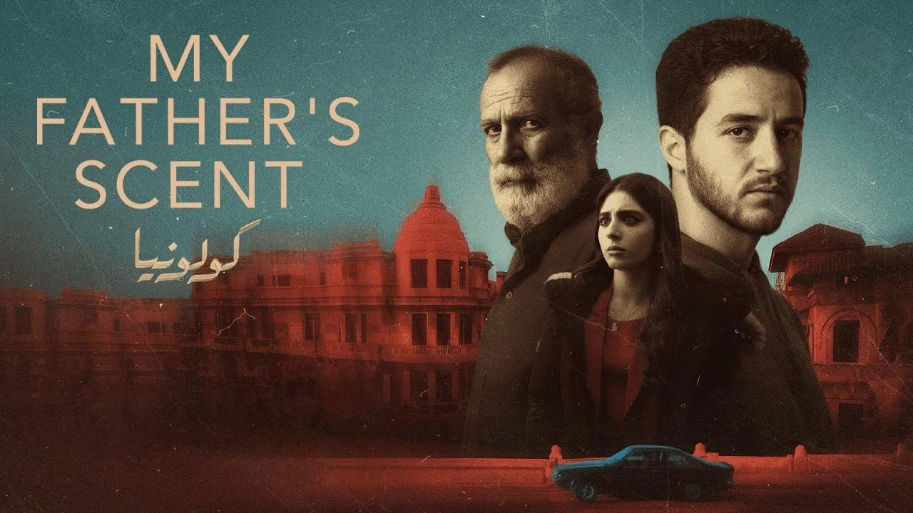 مشاهدة فيلم كولونيا 2025