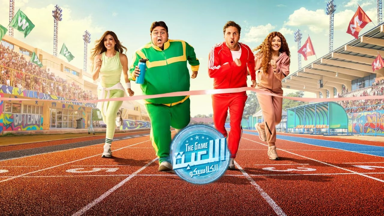 مسلسل اللعبة 5 حلقة 3 HD