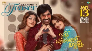 فيلم Bhartha Mahasayulaku Wignyapathi 2026 مترجم HD