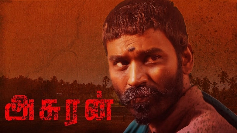 فيلم Asuran 2019 مترجم HD