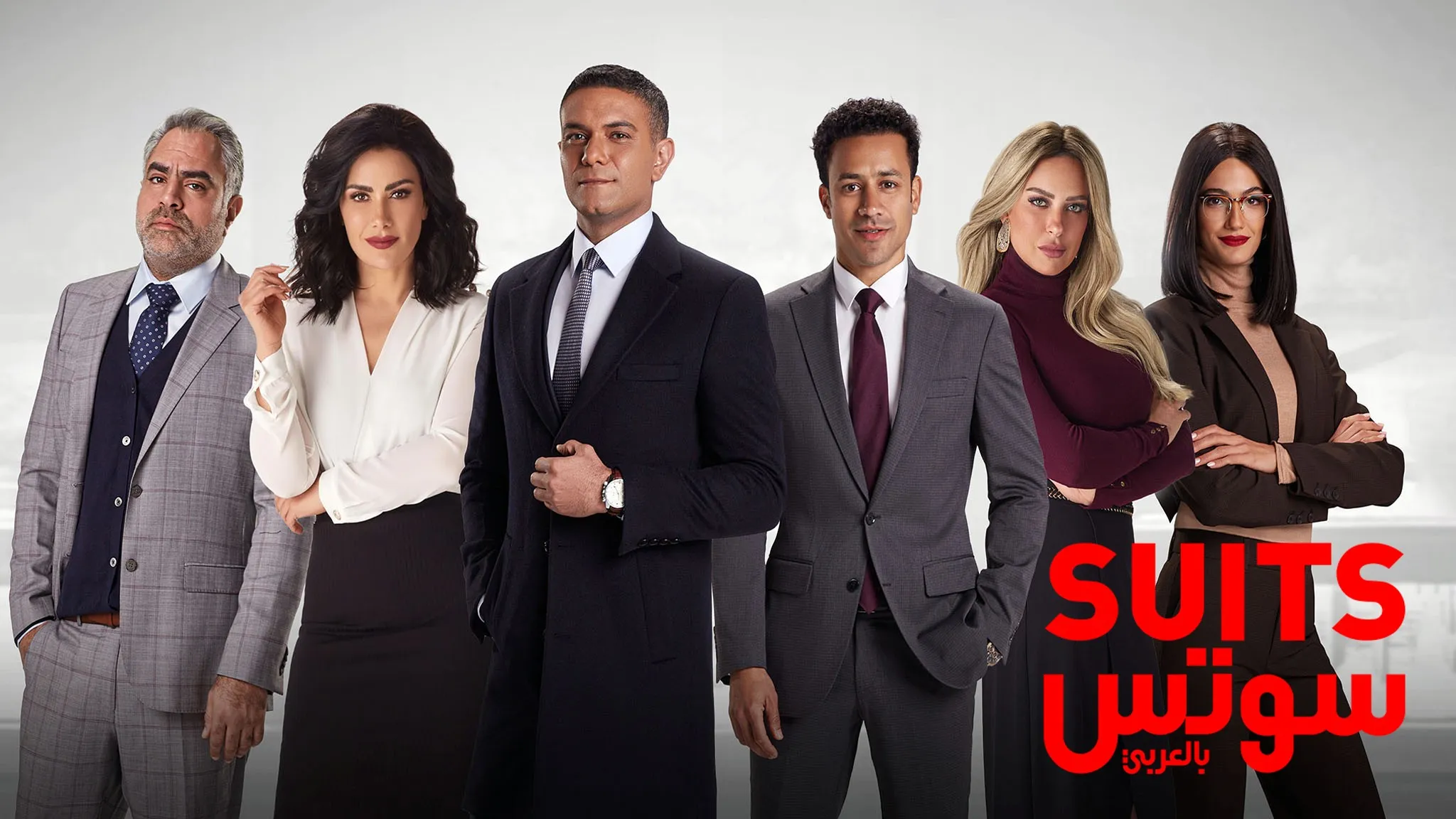 مسلسل سوتس حلقة 9 HD