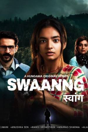 مسلسل Swaanng 2022 مترجم HD