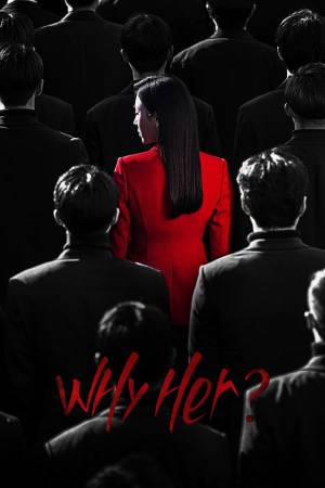 مسلسل Why Her 2022 مترجم HD