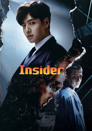 مسلسل Insider 2022 مترجم HD