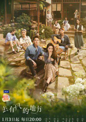 مسلسل Meet Yourself 2022 مترجم HD