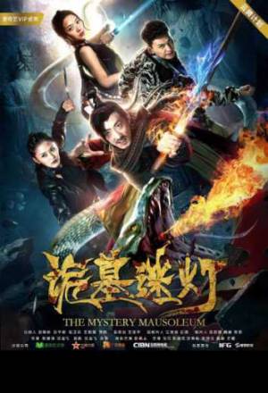فيلم The Mystery Mausoleum 2018 مترجم HD
