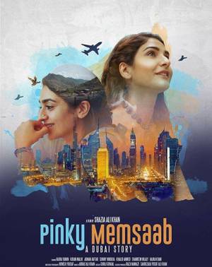 مشاهدة فيلم Pinky Memsaab 2018 مترجم