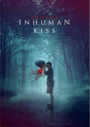 فيلم Krasue Inhuman Kiss 2019 مترجم HD