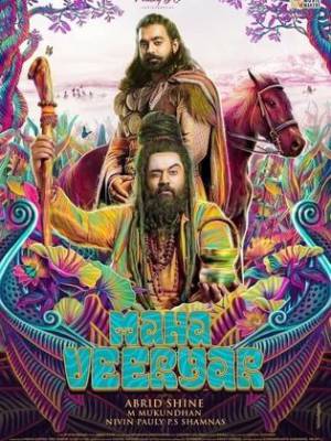 فيلم Mahaveeryar 2022 مترجم HD