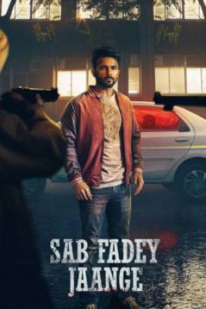 فيلم Sab Fadey Jange 2023 مترجم HD