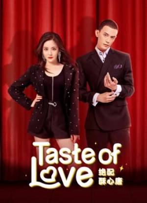 مسلسل Taste of Love 2023 مترجم HD