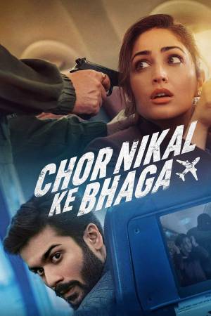 فيلم Chor Nikal Ke Bhaga 2023 مترجم HD