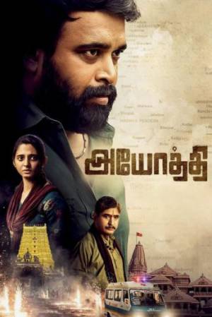 فيلم Ayodhi 2023 مترجم HD